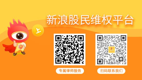 美林配资 保利联合索赔一审胜诉，投资者维权看这里！