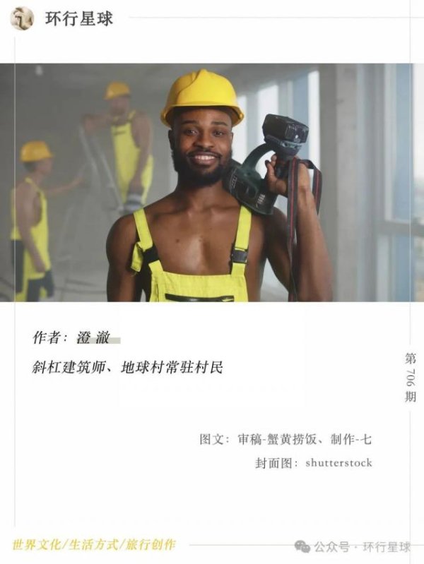 天策吧 牛马行业，白人不愿意干，有的是人干