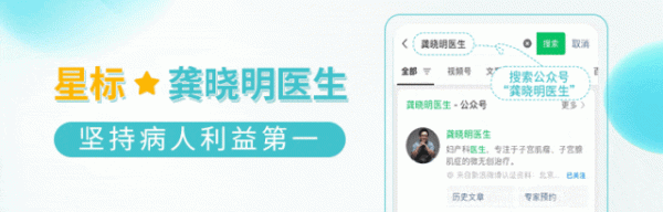 伍祥配资 关于女性宫腔镜绝育术的科普小知识