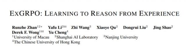 众豪配资 大模型推理学习新范式！ExGRPO框架：从盲目刷题到聪明复盘