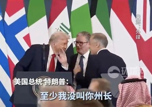 日斗优配 特朗普误将加拿大总理称为“总统” 口误引发小插曲