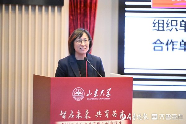 中华金配 山大计算机学院教授曾琼：要破解AI通识教育落地难题