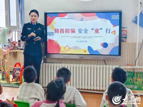宏泰配资 警徽映童心，安全伴成长——幼儿园“家长教师”进课堂活动纪实